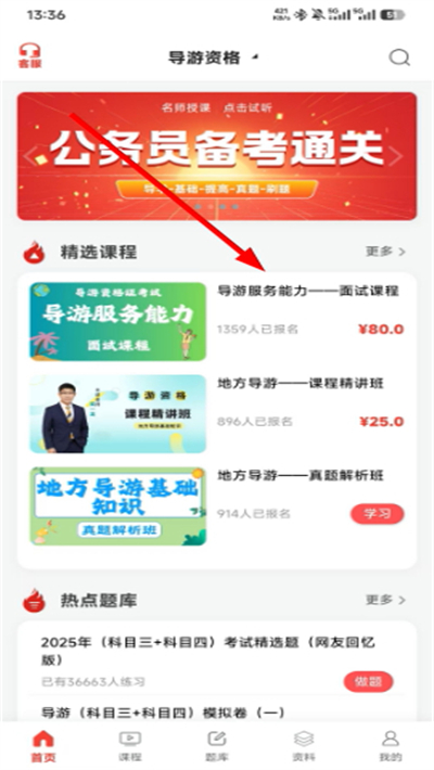 ������У�ٷ���