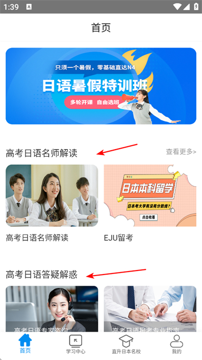 �߿�����app