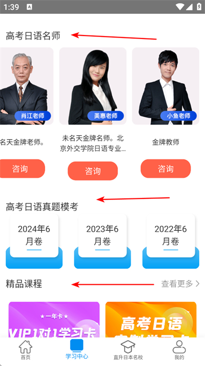 �߿�����app