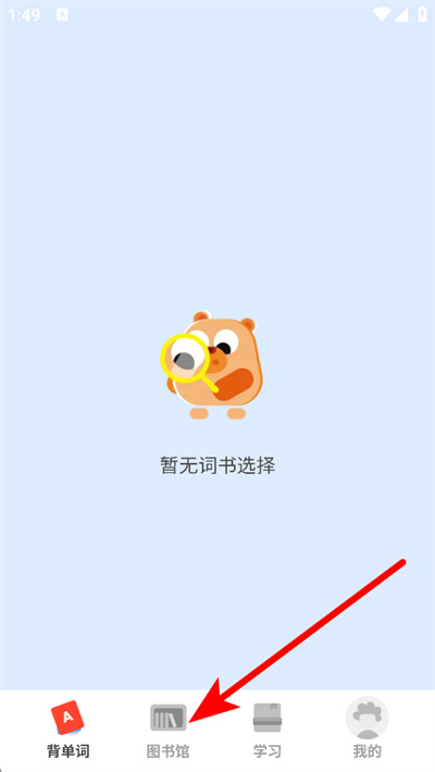 Ӣ����ѧapp