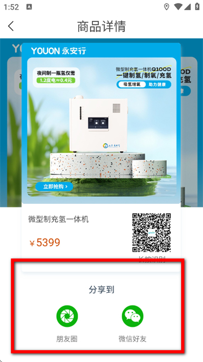 ������app���°�