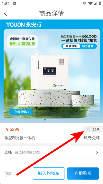������app���°�