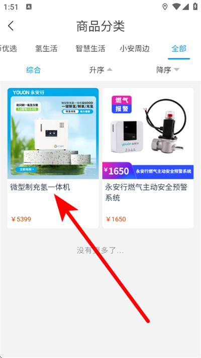 ������app���°�