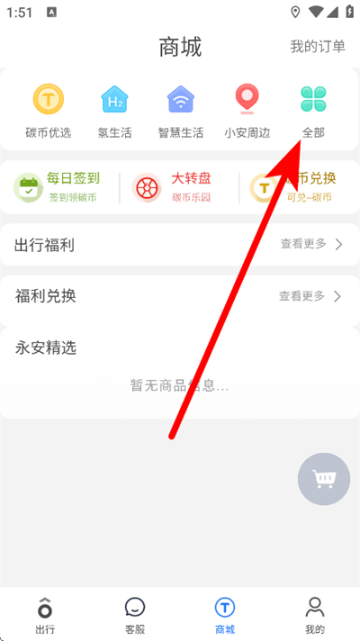 ������app���°�