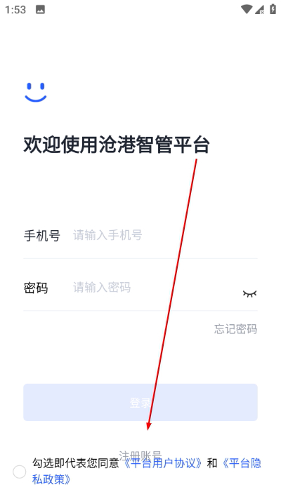 �׸��ǹ�ƽ̨�ֻ���