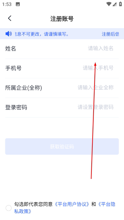 �׸��ǹ�ƽ̨�ֻ���