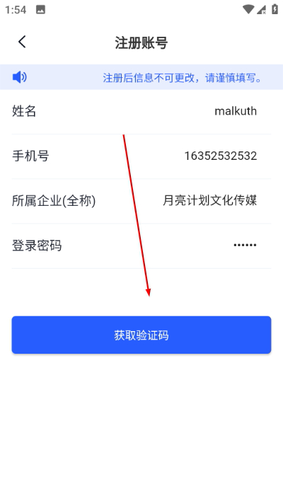 �׸��ǹ�ƽ̨�ֻ���