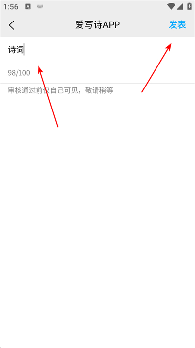 ��дʫapp