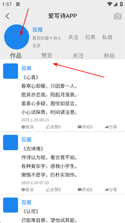 ��дʫapp
