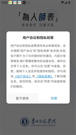 ���ֹ�ʦԺ����ʦ��ѧԺ����