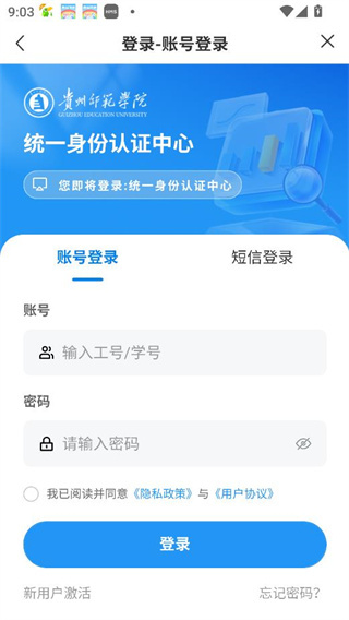 ���ֹ�ʦԺ����ʦ��ѧԺ����