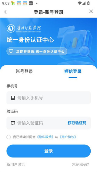 ���ֹ�ʦԺ����ʦ��ѧԺ����