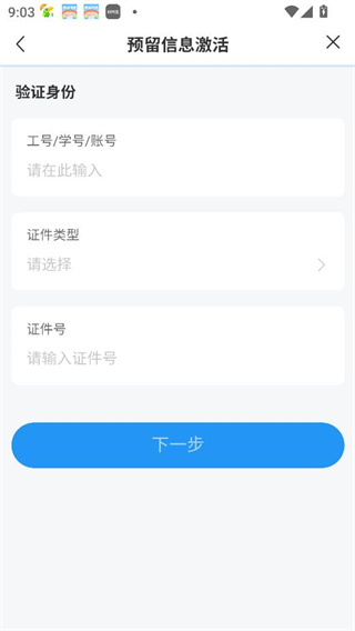 ���ֹ�ʦԺ����ʦ��ѧԺ����