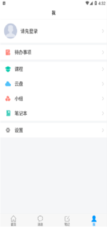 �������ӿƼ���ѧѧ���������°�