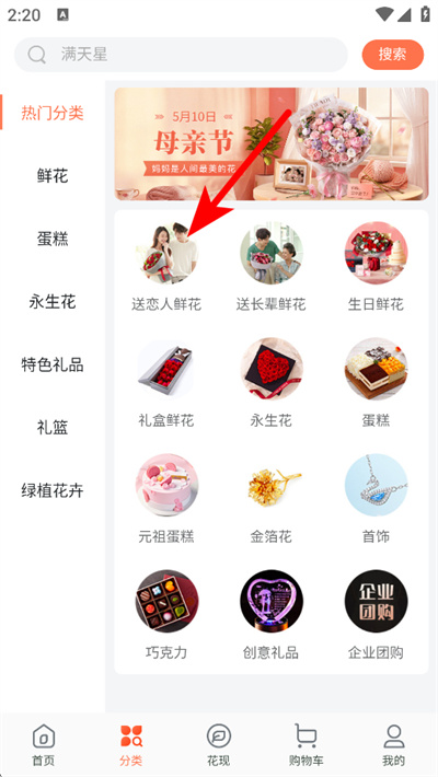 �������ʻ�APP