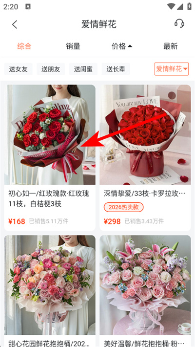 �������ʻ�APP