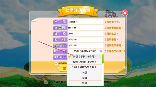 99Χ��2.0���ֻ���