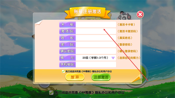 99Χ��2.0���ֻ���