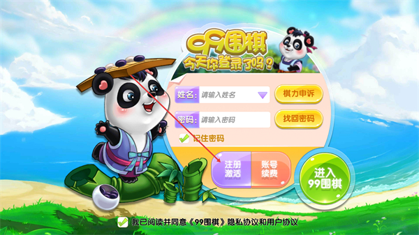 99Χ��2.0���ֻ���