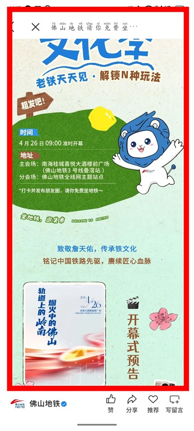 ��ɽ��������