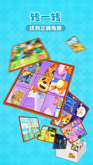 ���ֻ�ƴͼ��Ѱ�