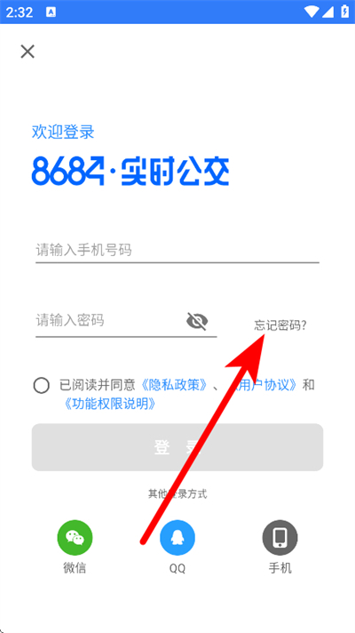 8684ʵʱ����