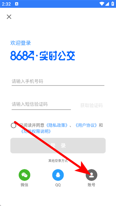 8684ʵʱ����