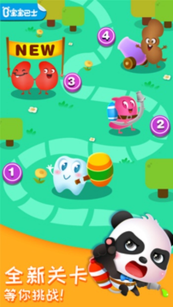 ���������ð����Ϸ