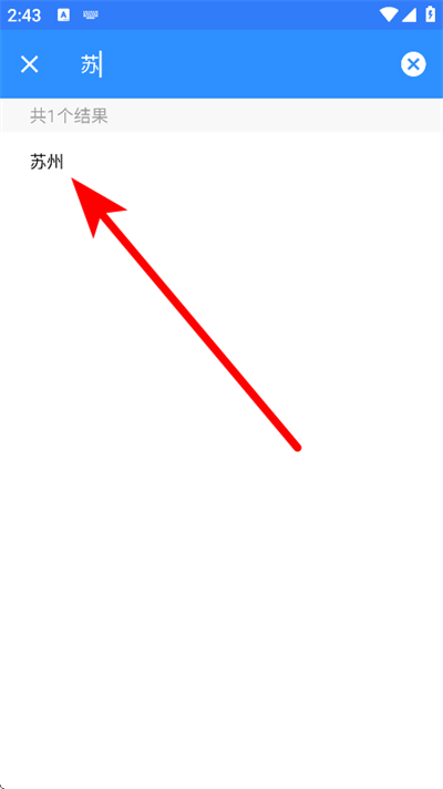 8684ʵʱ������Ѱ�