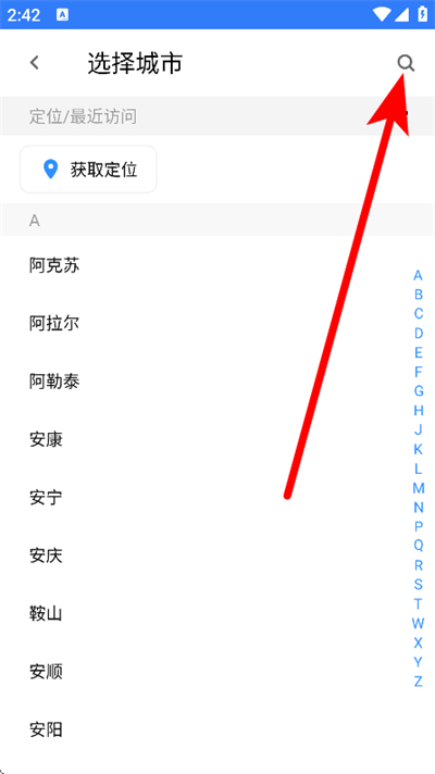 8684ʵʱ������Ѱ�