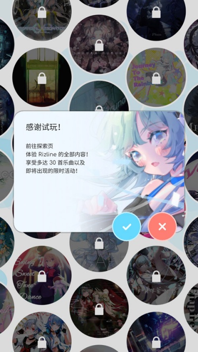 �ɶ��켣rizline