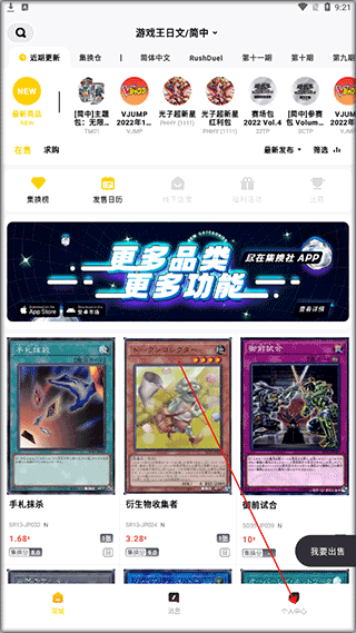 ������app