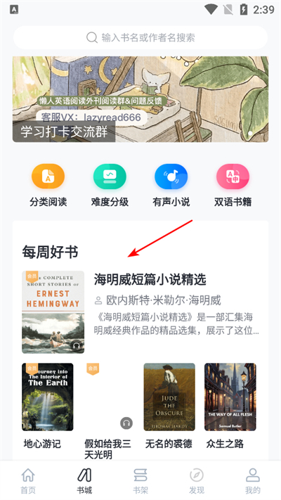 ����Ӣ���Ķ����°汾