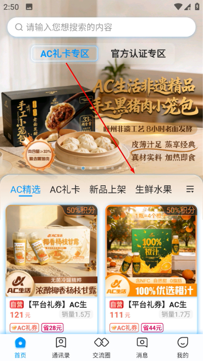 AC����