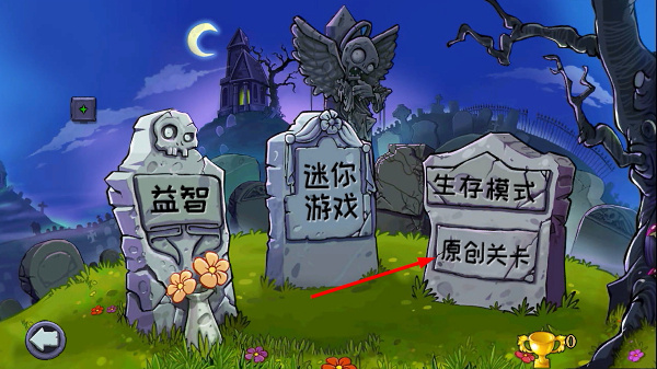 ֲ�����ս��ʬ���ò˵�mod