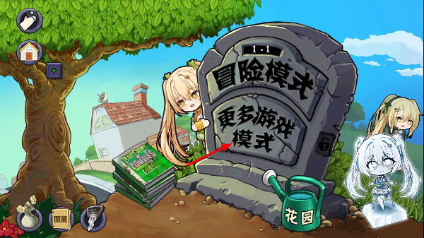 ֲ�����ս��ʬ���ò˵�mod