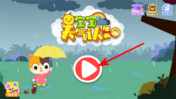 ����������֪��Ϸ