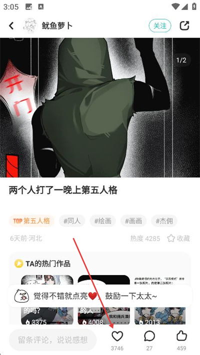 �����ϸ���app