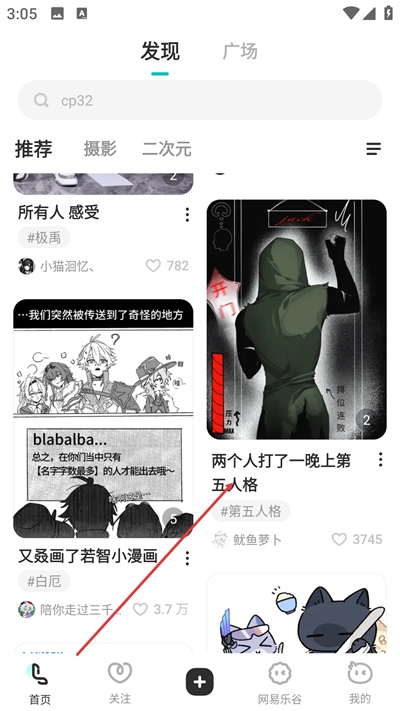 �����ϸ���app