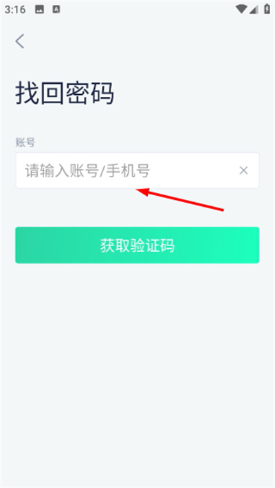 ̩��ҽ��ͨapp��׿��2025