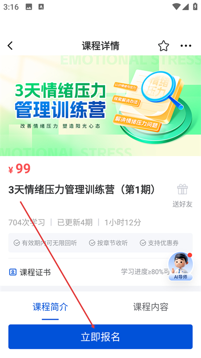 MBA�ǿ�ٿ�app
