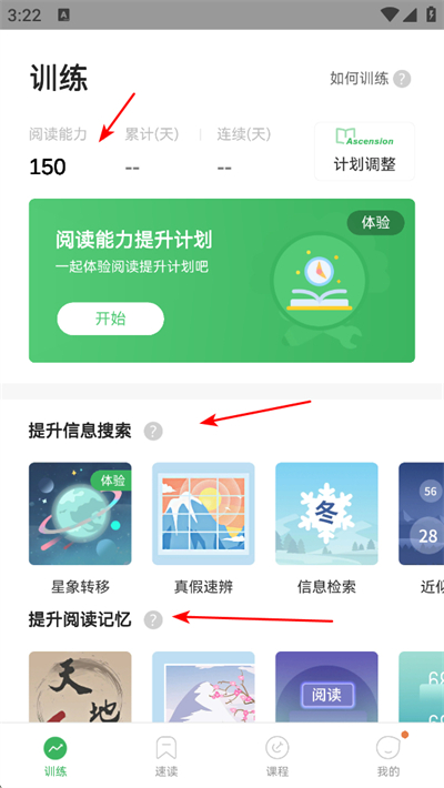 �����Ķ�app