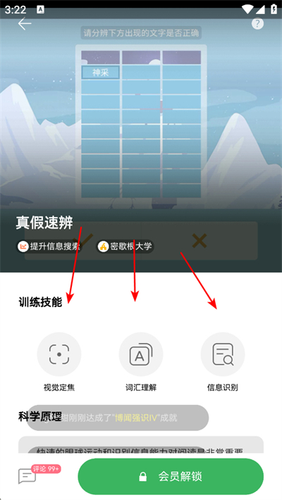�����Ķ�app