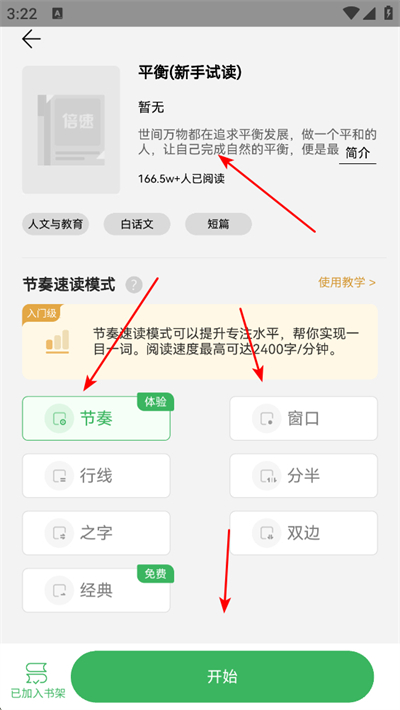 �����Ķ�app
