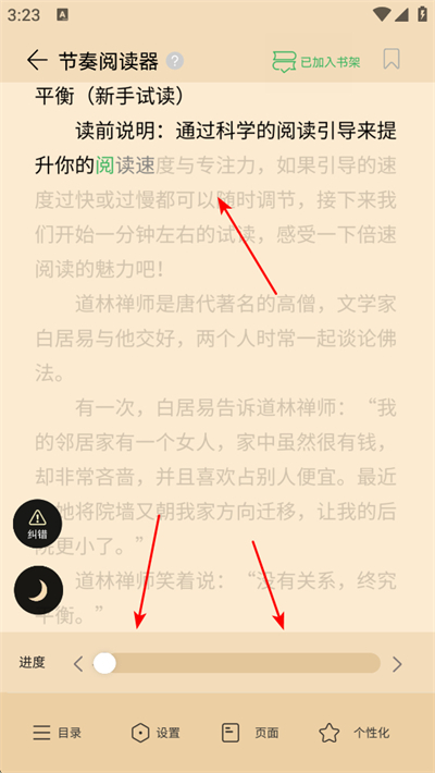 �����Ķ�app