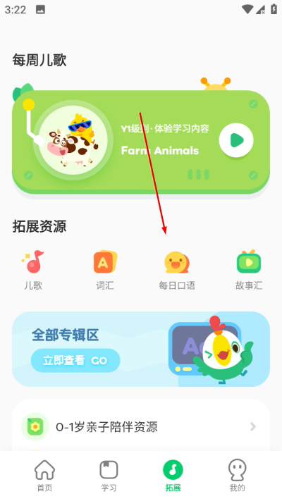 ߴ������Ӣ������