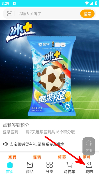 ��ȸʳƷ�����̳�