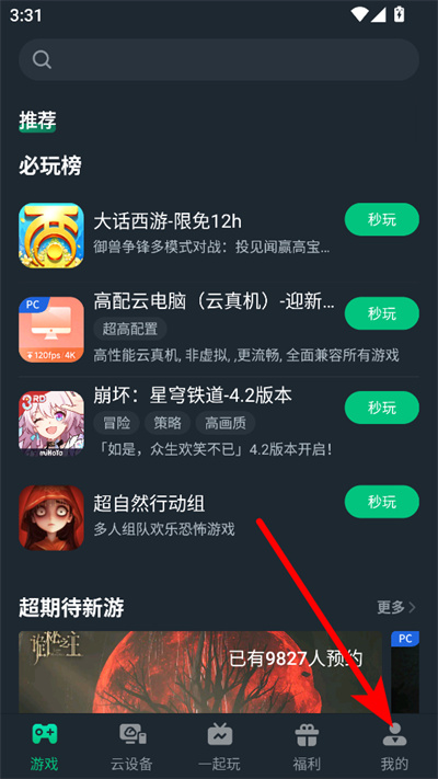 ��������Ϸ���°�2026