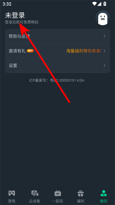 ��������Ϸ���°�2026