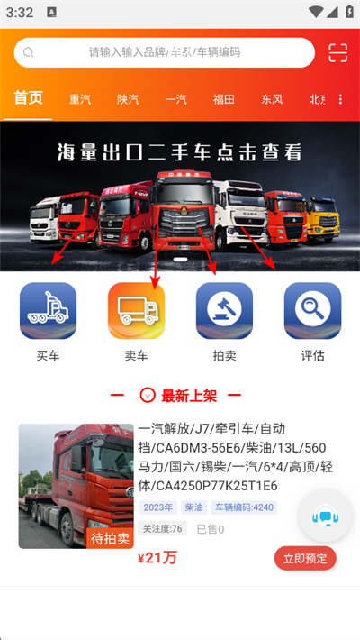 ������app